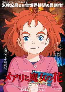 Mary and the Witch's Flower (Dub)
