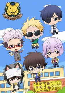 SD Hamatora