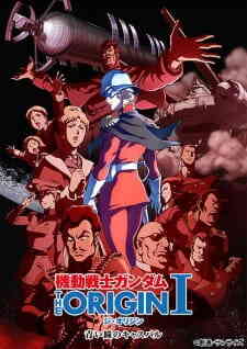 Mobile Suit Gundam The Origin