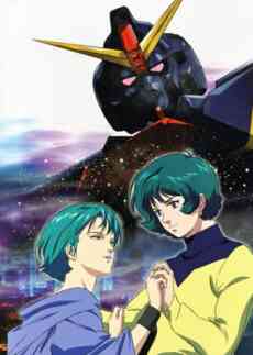 Mobile Suit Zeta Gundam A New Translation Ii Lovers