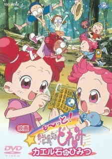 Motto Ojamajo Doremi Kaeru Ishi No Himitsu