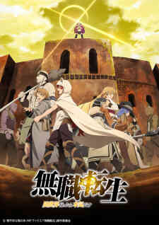 Mushoku Tensei Isekai Ittara Honki Dasu 2nd Season