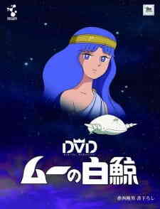 Muu No Hakugei