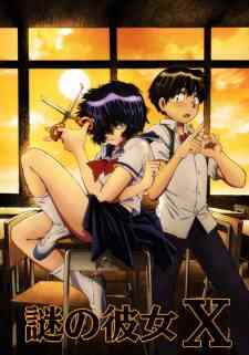 Mysterious Girlfriend X (Dub)