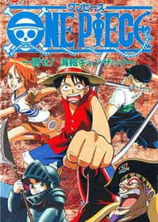 One Piece Taose Kaizoku Ganzack