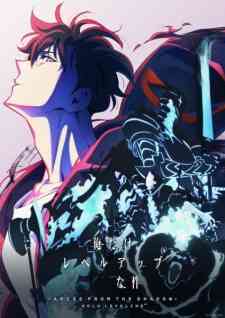 Ore Dake Level Up Na Ken Season 2 Arise From The Shadow Korean Dub