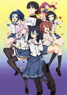 ORESUKI Are you the only one who loves me?