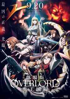 Overlord 3 Sei Oukoku Hen Dub
