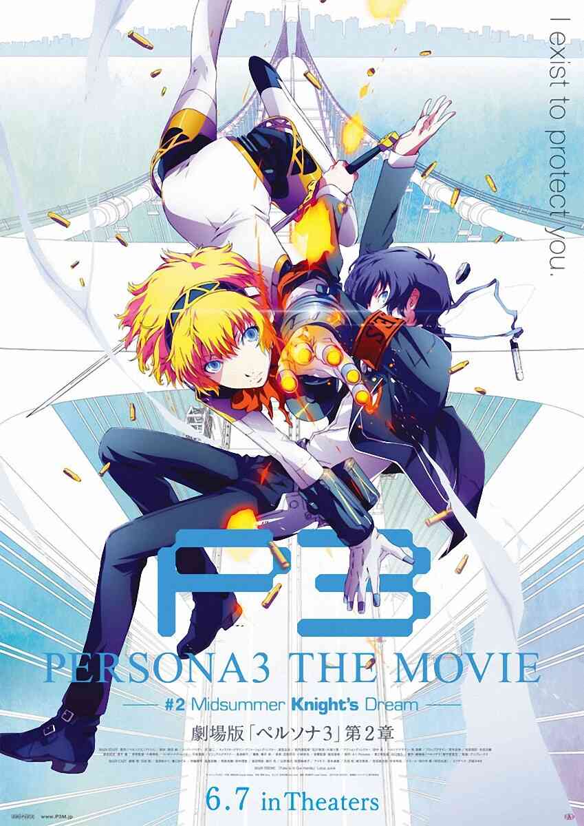 Persona 3 The Movie 2 Midsummer Knight S Dream