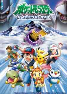Pokemon Diamond Pearl (Dub)