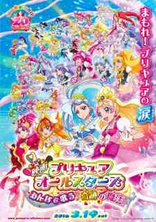 PreCure All Stars - Singing with Everyone♪ Miraculous Magic!