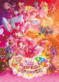 Precure Dream Stars