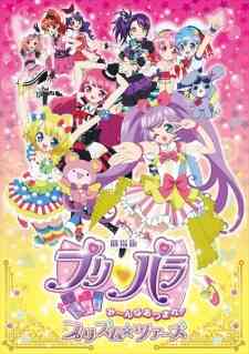 PriPara: Minna Atsumare! Prism☆Tours