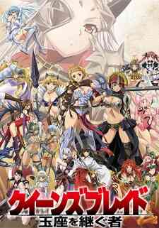 Queens Blade Gyokuza Wo Tsugu Mono