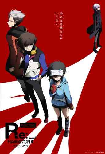 Re: Hamatora: Season 2