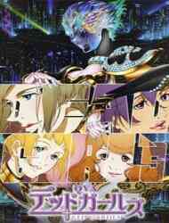 Red Garden Dead Girls