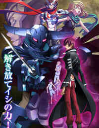 Sacred Seven Shirogane No Tsubasa