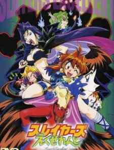 Slayers Excellent