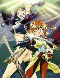 Slayers The Motion Picture