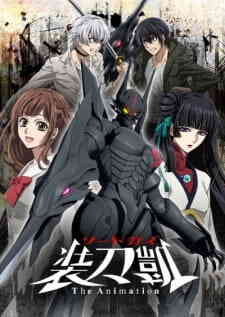 Sword Gai The Animation Part Ii