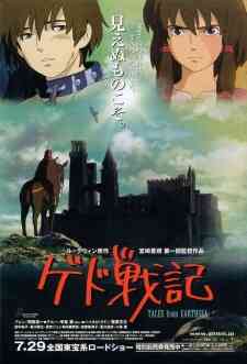 Tales From Earthsea