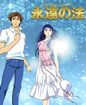 The Laws Of Eternity