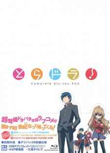 Toradora Bentou No Gokui