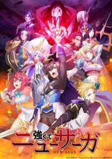 Tsuyokute New Saga Dub