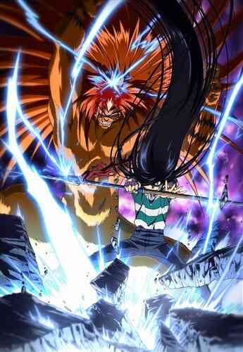 Ushio To Tora 