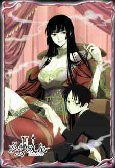 Xxxholic Dub