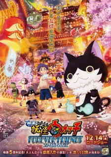 Youkai Watch 5 Forever Friends