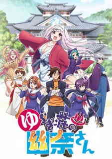 Yuragi Sou No Yuuna San Uncensored